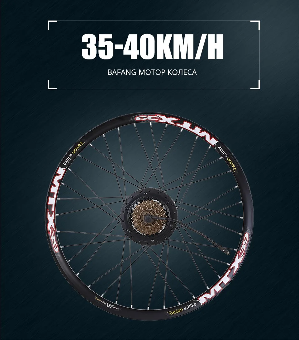 Pasion E Bike 48 В 500 Вт Bafang Hub Motor Set для комплекта для преобразования электрического велосипеда 8FUN BAFANG Двигатель заднего колеса мотор колесо Комплект для преобразования велосипеда с электроприводом