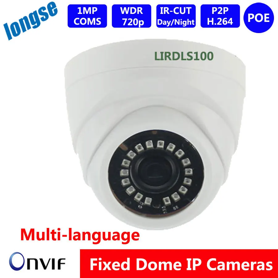 New POE IP camera IR dome 1 0MP 720P ONVIF 2 0 indoor home office CCTV
