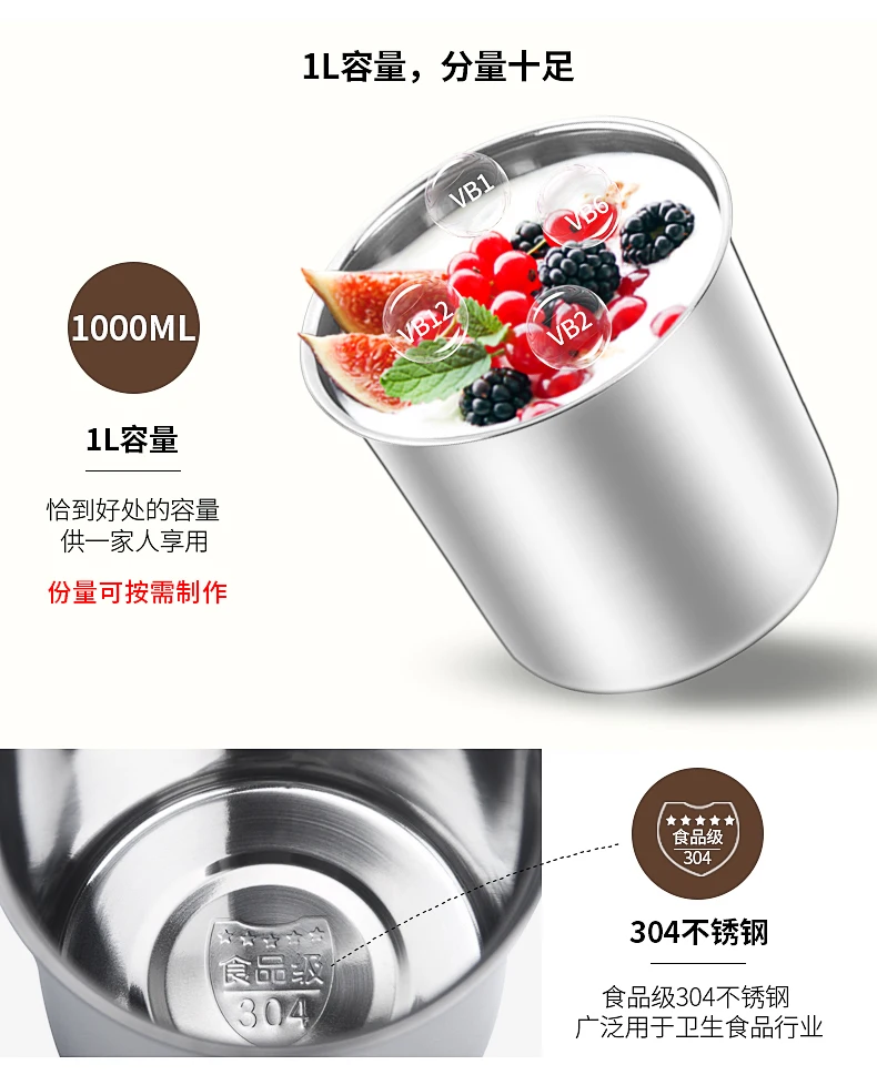 Joyoung SN10L03A машина для приготовления рисового вина и йогурта полностью