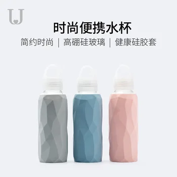 

Youpin Jordan&Judy Simple High Borosilicate Glass Healthy Silicone Sleeve High Quality PP Bottle Cap Portable Handle Bottle
