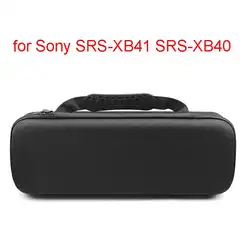 Жесткий защитный чехол для SONY SRS-XB41 SRS-XB440 XB40 XB41 Bluetooth динамик антивибрационные частицы сумка r25