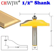 1 шт. 1/" хвостовик с поднятыми панелями фрезы-Ogee дверь-3" Диаметр дверного ножа деревообрабатывающий резец шип резак для деревообрабатывающих инструментов