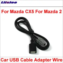 Liislee оригинальный Вилки USB адаптер Conector для Mazda CX5 для Mazda 2 автомобиля CD радио аудио медиа-жильный кабель данных