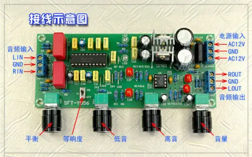 LM1036 + NE5532 Стерео предусилитель тон доска аудио платы модуля усилителя|Запасные