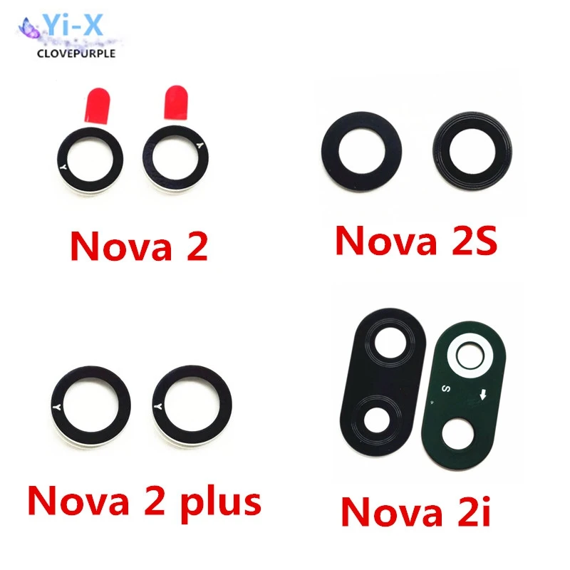 nova2 series-21121