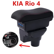 Per il 2017 KIA Rio 4 Rio X-linea di box bracciolo centrale casella dei contenuti Negozio di supporto di tazza posacenere interni auto -accessori per lo styling
