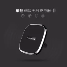 Nillkin Ehance автомобилей Qi держатель беспроводного зарядного устройства Qi магнитное крепление, устанавливаемое на вентиляционное отверстие в салоне автомобиля коврик для samsung s8 s8+ S7 S7 Note 8 iphone X iphone 7/8