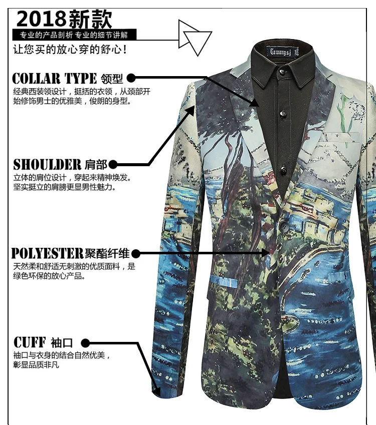 2018 Новое поступление Стиль Для мужчин бутик блейзеры модные Повседневное Однобортный пейзаж картины Для мужчин тонкий пиджак костюм