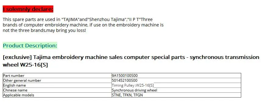 090430020010-shockproof-pad-F-Tajima-machinery-special-parts-Damper-Ring-F