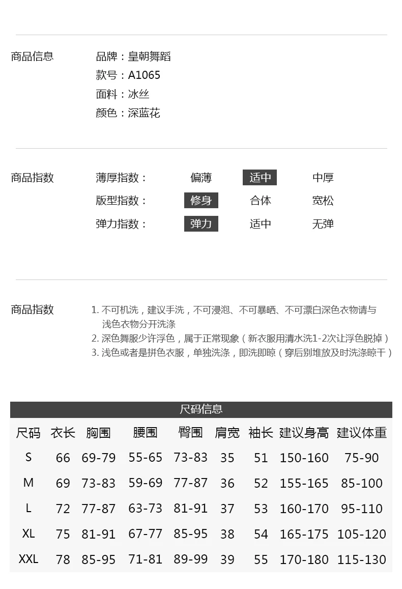 2019 новый бренд 1 Цвета Латинской платье для танцев для женский, черный Salsa Румба ча-ча Фламенго Комбинезон Танец Топы Продажа A1065