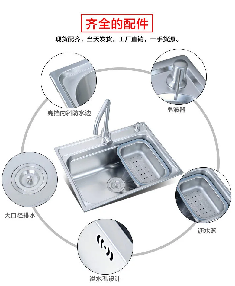 SUS304 кухонные раковины из нержавеющей стали для домашнего использования раковина с краном