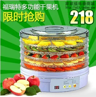 

Fruit dried fruit machine food dry machine pet food fruit and vegetable drying machine fd-770a