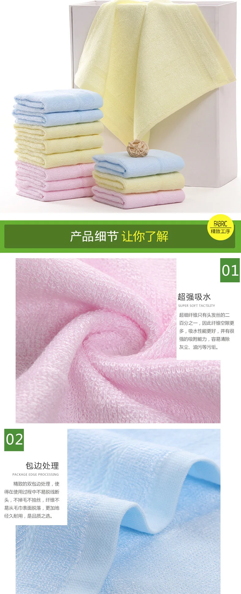 towel b4