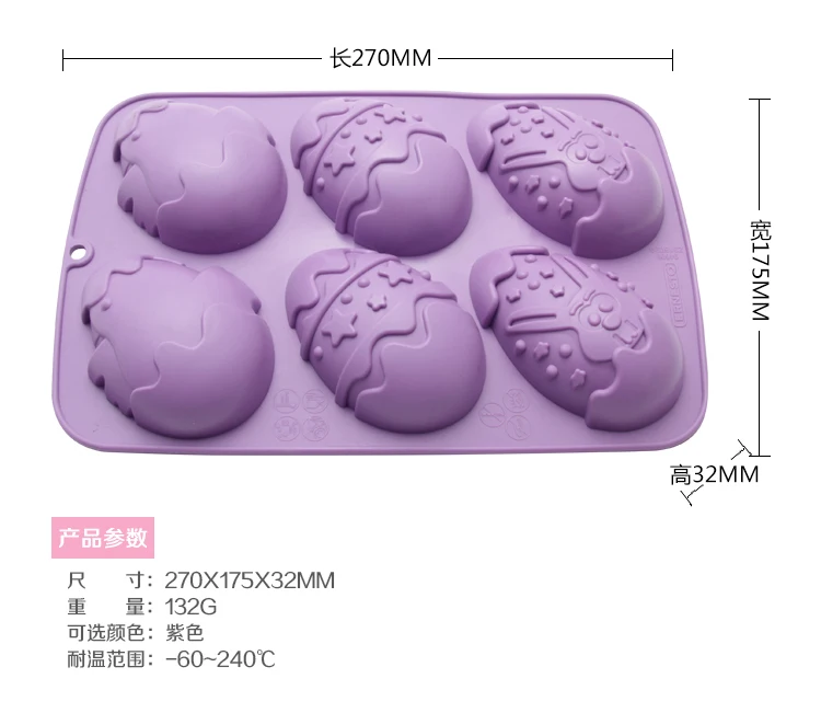 6 easter eggs Silicone Cake Pans and Baking Molds Creative mosaic