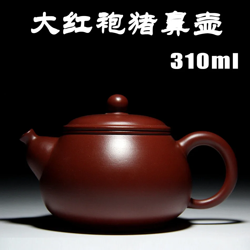 H0358 Свинья Нос горшок Исин Zisha Чайник Кунг-фу чайный сервиз разделся руды Чжу грязь Dahongpao рекомендуется