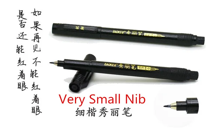 1 шт. маленький перьевая ручка для китайской каллиграфии, многофункциональная кисть для письма, может добавить чернила, для школы, офиса, художника, авторская ручка