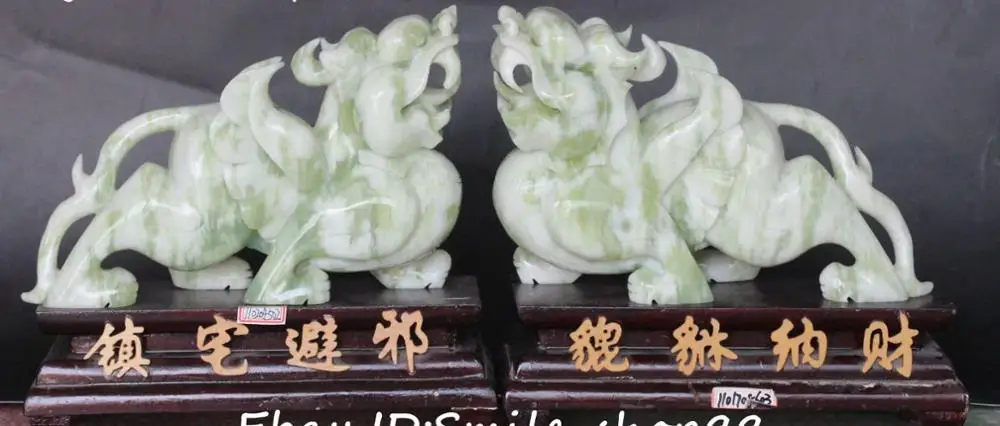 

12" Rare Natural Green Jade Fly Pi Xiu Pixiu Brave troops Beast Pure Hand Pair