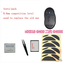 4 компл./упак. онлайн игры mouseskate для logitech MX518 G400 второго поколения G400S уровень конкуренции 0,28 мм mouseskate