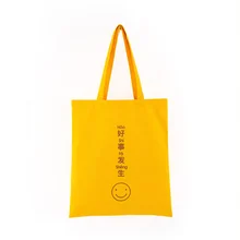 Повседневная Холщовая Сумка на плечо, Женская Складная многоразовая сумка для покупок, Женская эко-сумка, пляжная сумка, большая емкость, с буквенным принтом, сумка-тоут с карманом