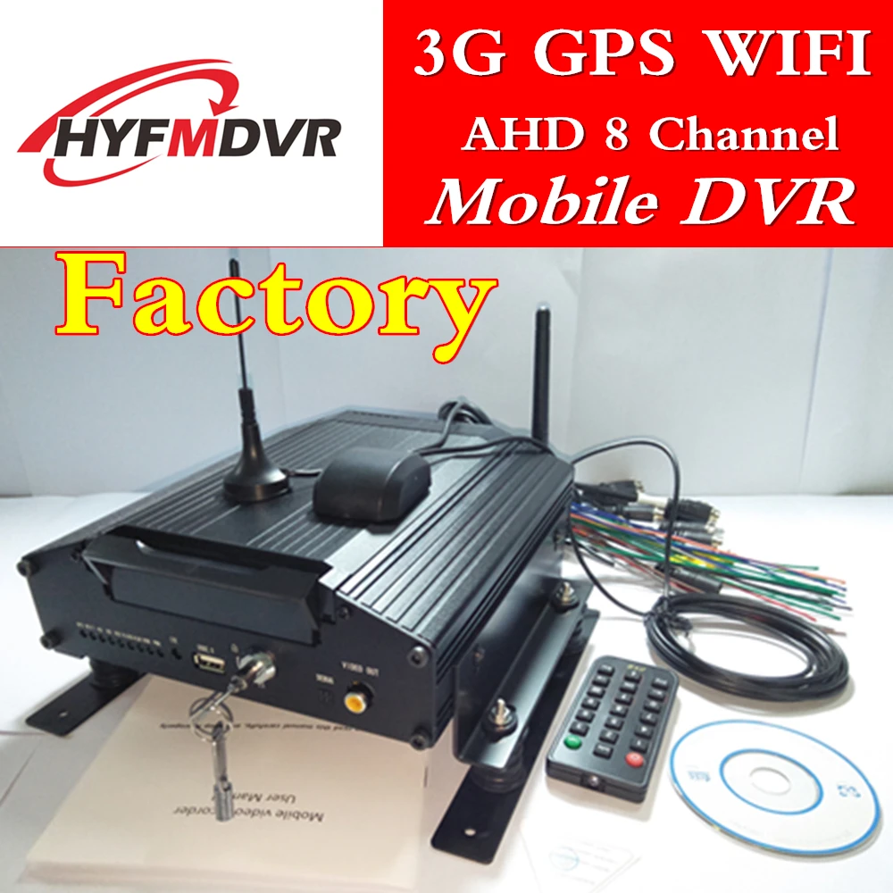 Network vehicle DVR 3G remote monitoring host 8 channel hard disk drive