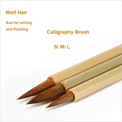 3 шт./компл. традиционная китайская натуральная бамбуковая Волчья щетка для написания волос картина с каллиграфией для письма кисти