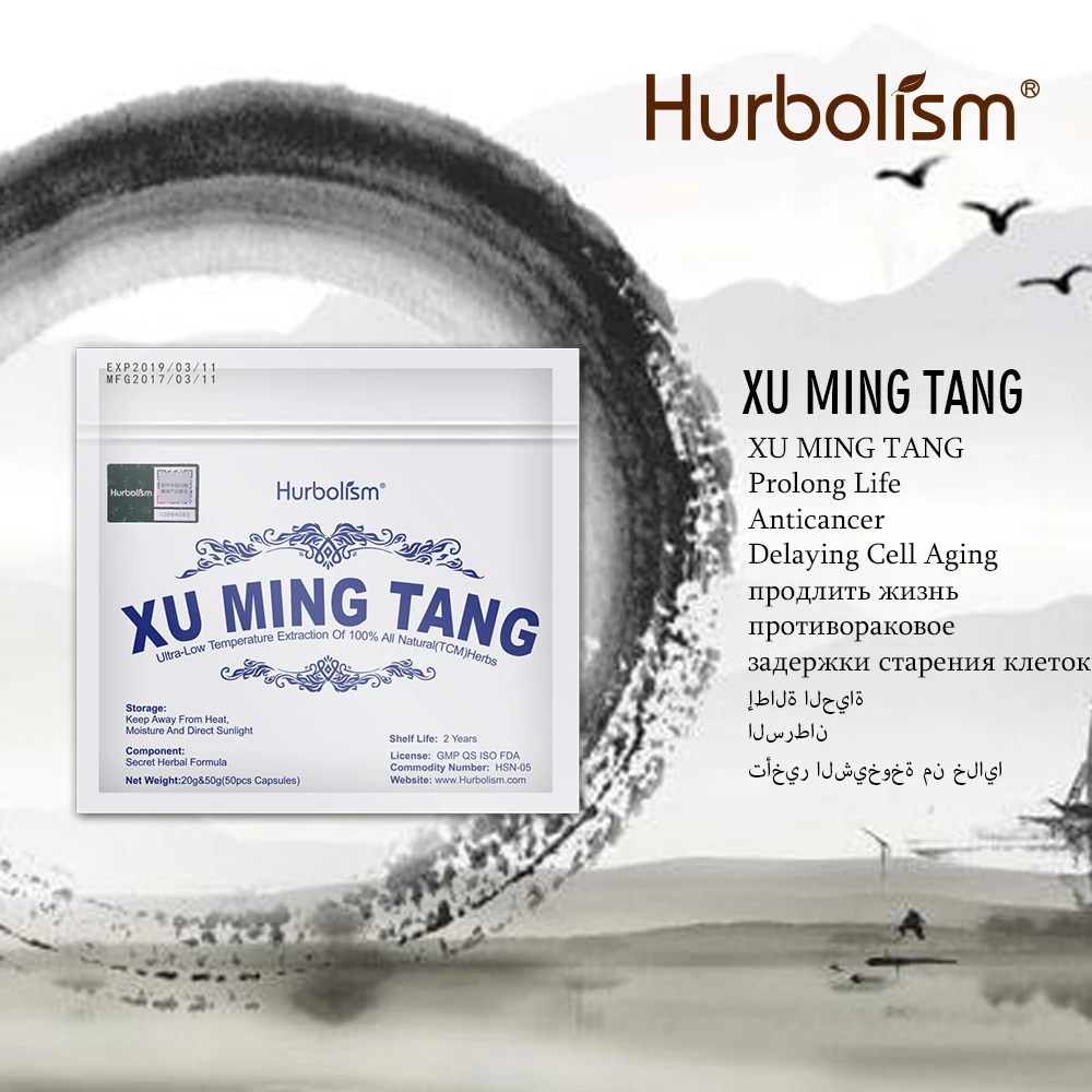 

Natural Herbs Xu Ming Tang for Prolong Life, Strengthen Various Body Functions and Reinforce Immunity