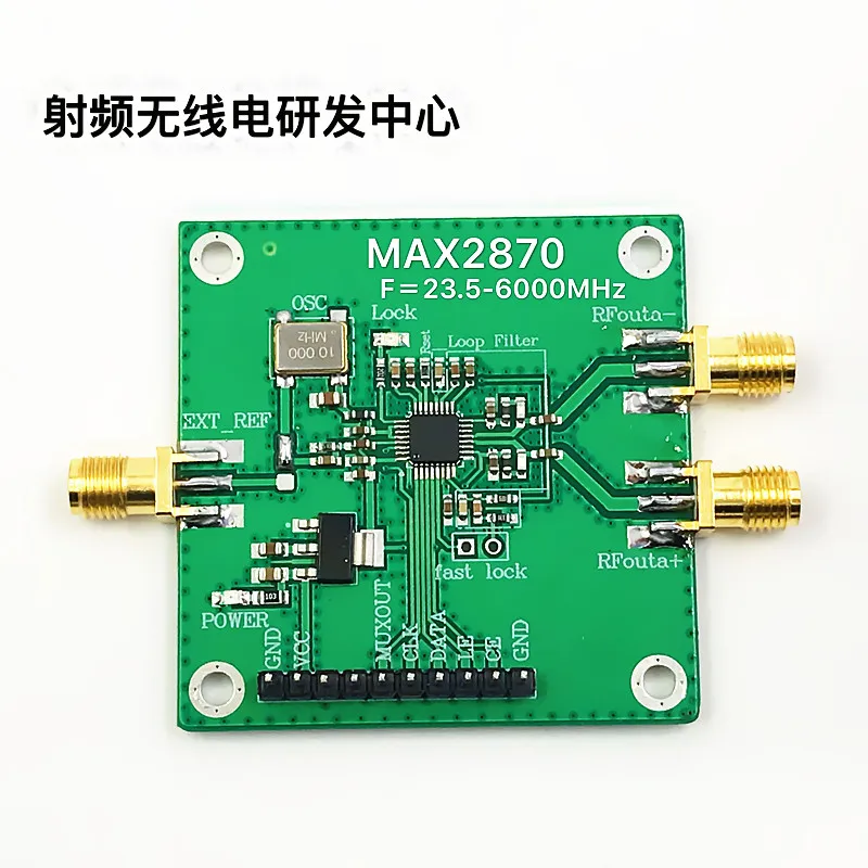 MAX2870 23,5 MHZ-6 GHZ фазовая петля RF источник сигнала