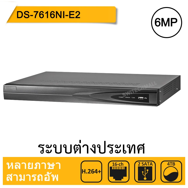 Hikvision DS-7616NI-E2 Оригинальная английская версия NVR 16ch независимых сетевые интерфейсы