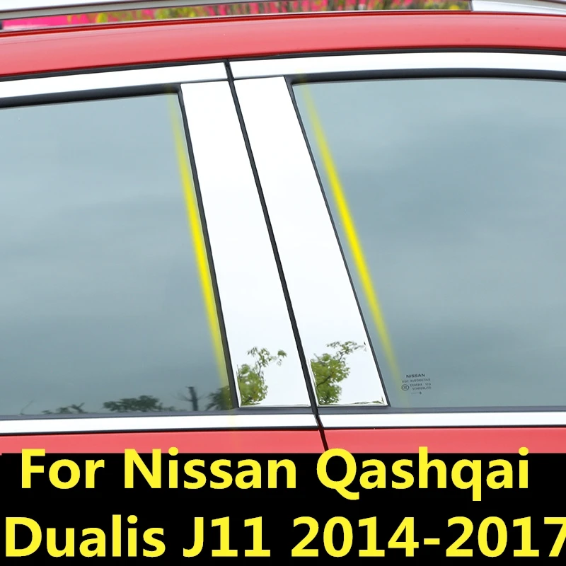 Для Nissan Qashqai Dualis J11 2014-2017 Нержавеющая Сталь автомобильный оконный Столб