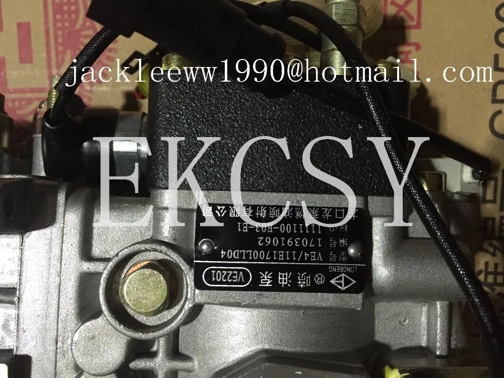 1111100 E03 1111100 E03 E1 ORIGIANL QUALITY FUEL PUML FOR GREAT WALL