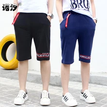 Для мальчиков укороченные штаны От 4 до 12 лет Детские летние пляжные хлопковые брюки длиной-подростков высокого качества повседневные эластичные Штаны для активных мальчиков Штаны