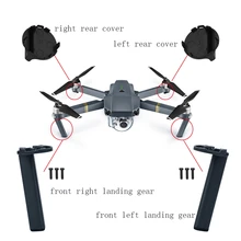 Детали для ремонта шасси DJI Mavic Pro моторный рычаг дрона переднее
