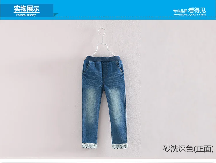 2018 Spring Autumn New 3-12 Years Children Elastic Long Trousers Washed Lace Spliced Skinnny Baby Kids Girls Denim Jeans Pants (9)