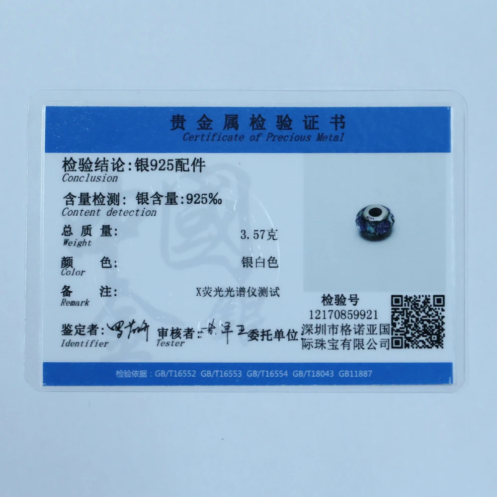 SL010