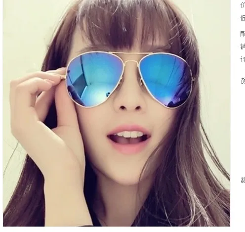 ladies blue sunglasses