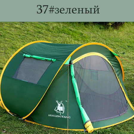 37-green Палатки для кемпинга на открытом воздухе, пляжные палатки с открытой скоростью, большие Семейные палатки, автоматические палатки, водонепроницаемые походные палатки для 3-4 человек - Цвет: 37-green