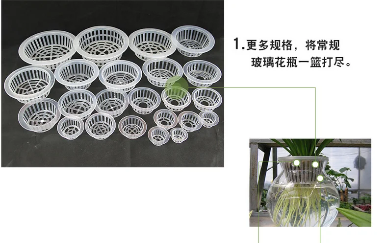 

Soilless culture planting basket hydroponic fixed root planter plastic cup seedlings deepening flower pot root fixer tool