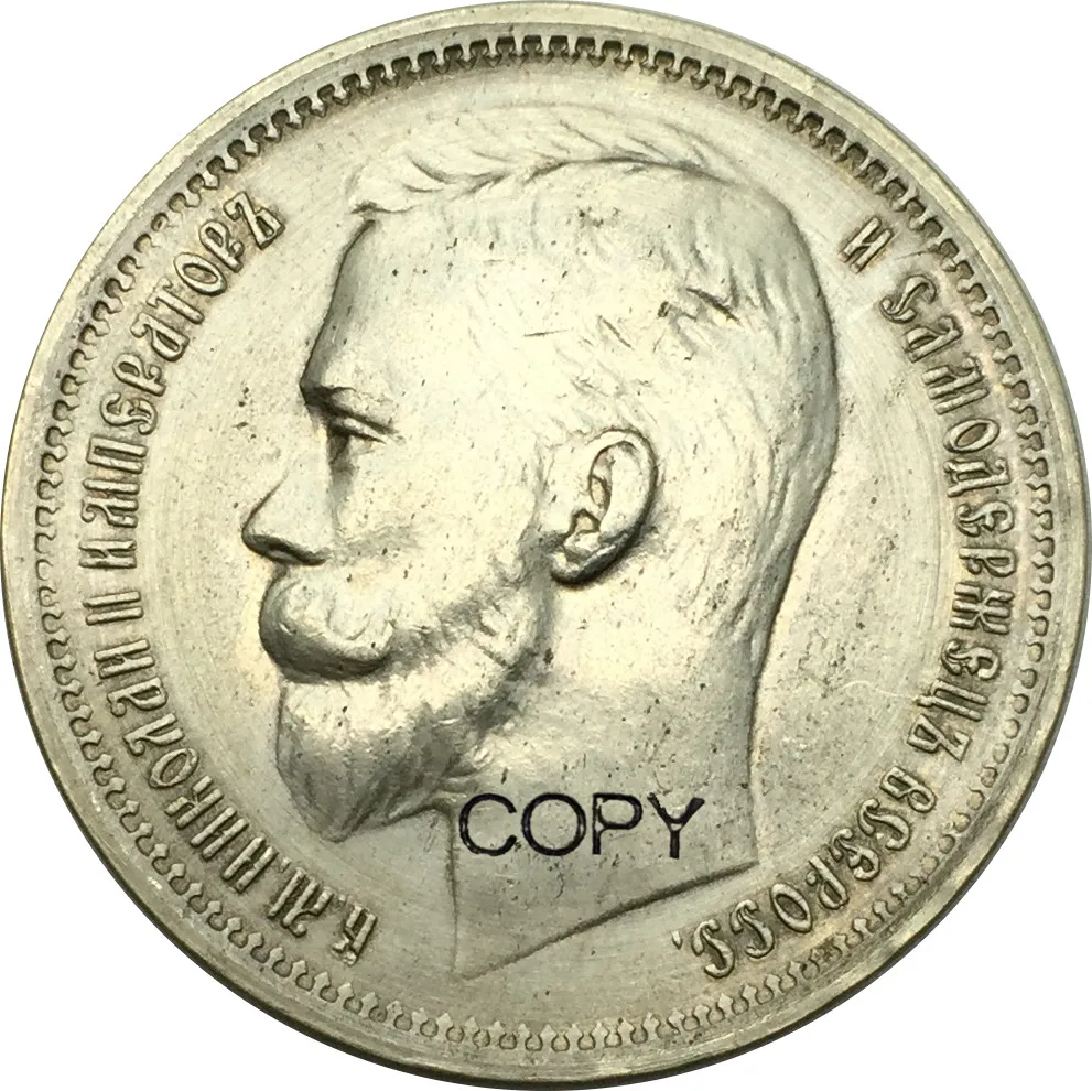 Россия 1912 один рубль nicholay II 90% серебряных копировальных монет|coin coins|coin copycoins russia |
