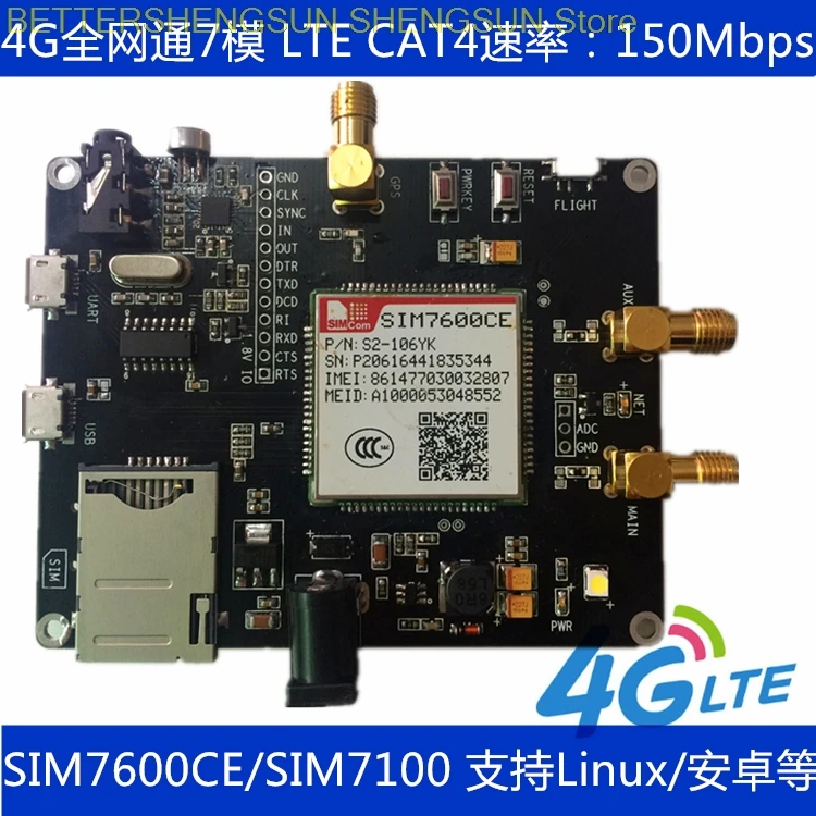 Плата модуля 4G SIM7100C SIM7600CE для всех Netcom 7 режимов LTE связи Интернет|Датчик ABS| |