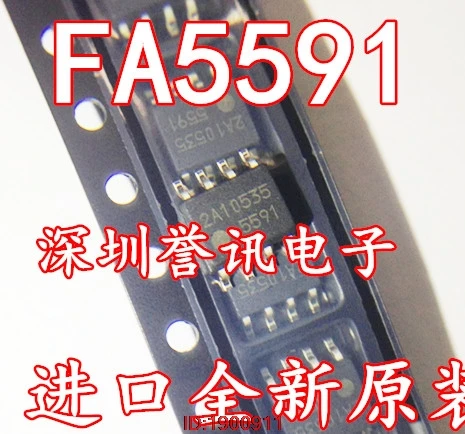 

1pcs/lot FA5591 5591 SOP-8