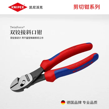 Buy Knipexdeguokaini Tool TwinForce Save Effort Slash Pliers 7372180