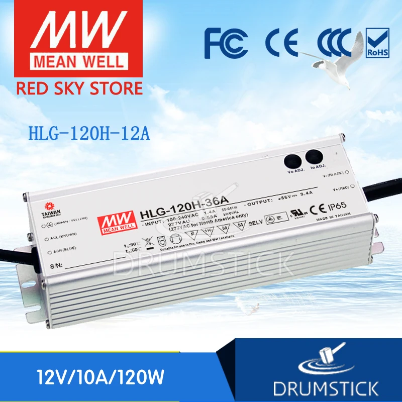 Advantages MEAN WELL HLG-120H-12A 12V 10A meanwell HLG-120H 12V 120W Single Output LED Driver Power Supply A type [Real1]