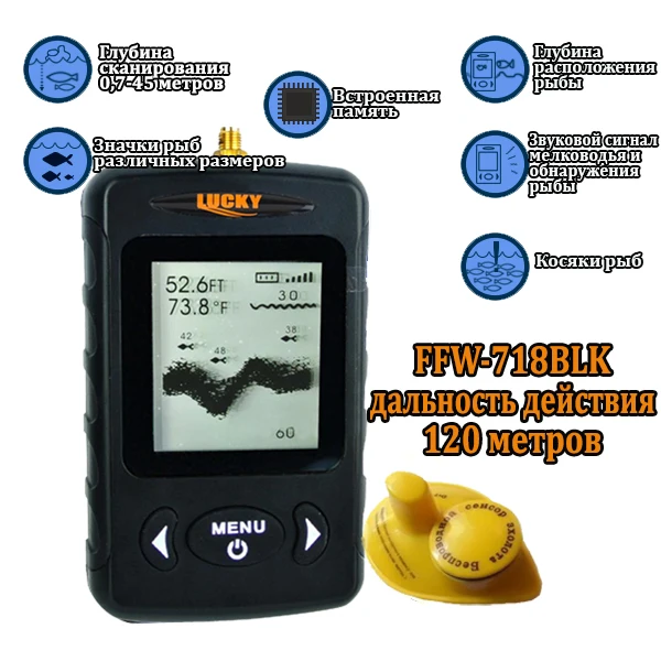  FFW-718 BLK LUCKY Fish Finder Wireless Sonar Operational range 120 meters Digital Design 45 meters
