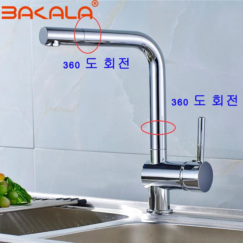Kitchen Faucets Brass Kitchen Sink Water Faucet Swivel Faucet Mixer Single Holder Single Hole Chrome Mixer Tap For Kitchen Kitchen Faucets Brass Kitchen Sink Water Faucet Swivel Faucet Mixer Single Holder Single Hole Chrome Mixer Tap For Kitchen