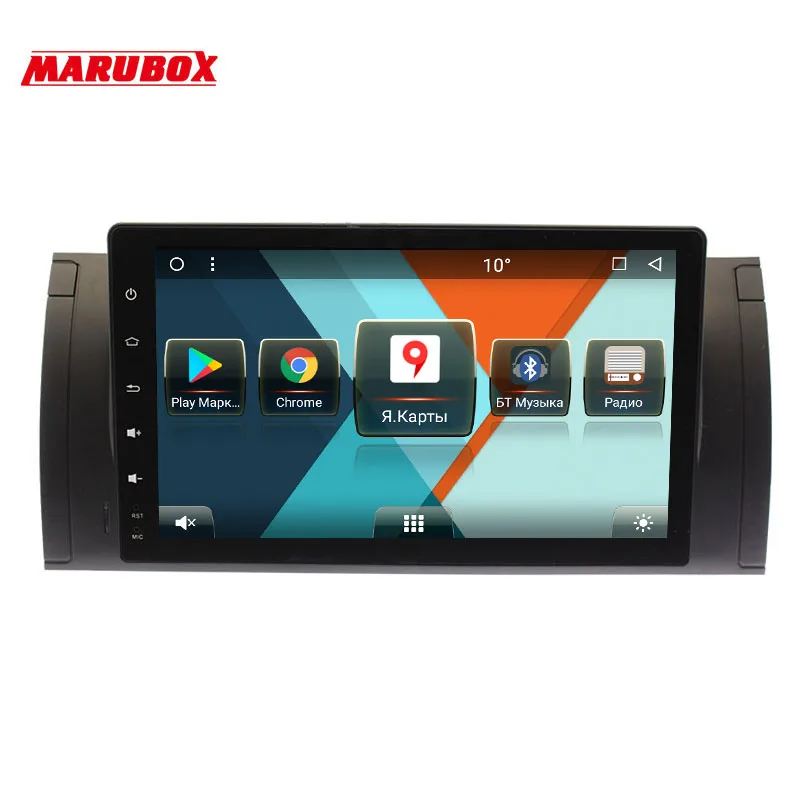

Car Multimedia For BMW E53 X5 00-06/E39 96-03 Android 7.1 2G RAM 32G ROM GPS Navi 9" Inch with BT/RDS/Radio Marubox 9A901MT3