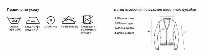 Новинка 2016 г. AFS джип Для мужчин свитер на молнии пуловер с длинным рукавом Для мужчин низкая цена трикотаж Для мужчин свитера тянуть 60