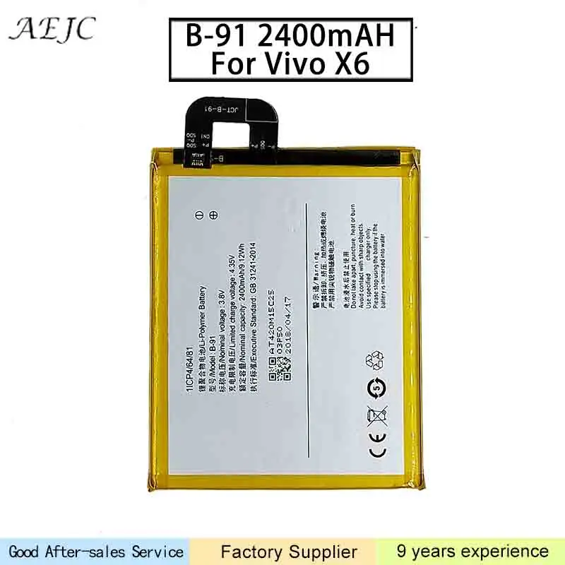 B 91 2400mAh For VIVO X6 X6A X6A X6D X6L Battery Phone Batteries