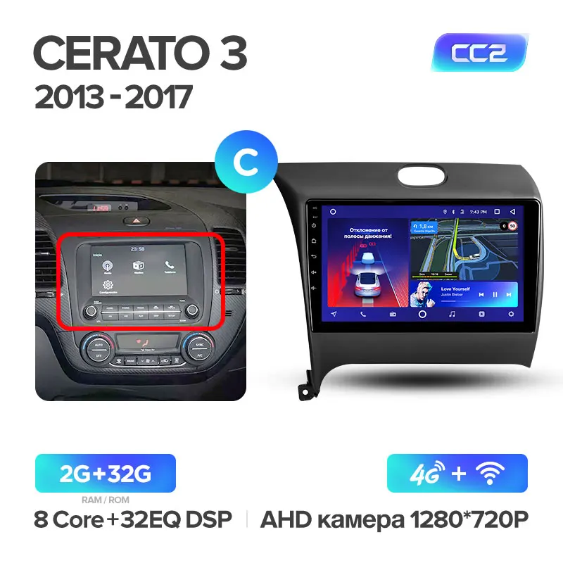 TEYES CC2 Штатная магнитола для Kia Cerato 3 YD 2013- Киа Серато 3 YD Android 8.1, до 8-ЯДЕР, до 4+ 64ГБ 32EQ+ DSP 2DIN автомагнитола 2 DIN DVD GPS мультимедиа автомобиля головное устройство - Цвет: Cerato 3 CC2 32G C