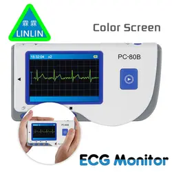 Linlin Расширенный портативный ЭКГ монитор Мини Портативный lcd электрокардиограмма монитор сердца прибор для оздоровительного массажа