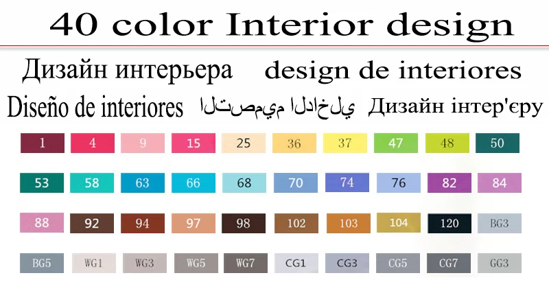 TOUCHNEW, 168 цветов, набор художников, двойная головка, набор маркеров для эскизов для школы, рисование, эскиз, маркерная ручка, дизайнерские принадлежности - Цвет: 40 Interior design